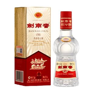 剑南春经典版52度白酒100ml