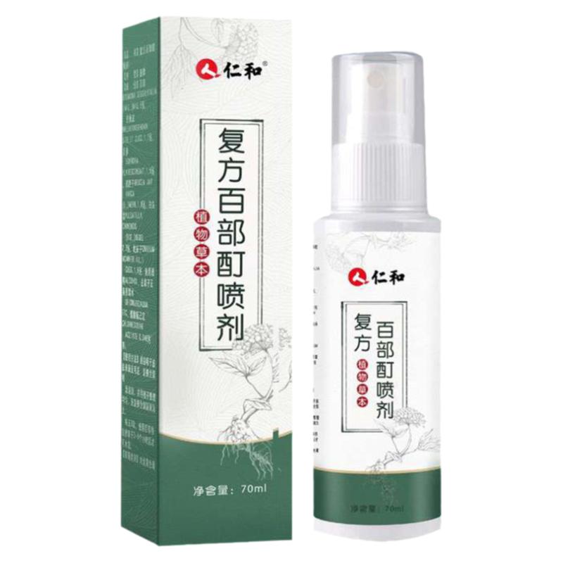 仁和孕妇儿童成人虱子虱立净