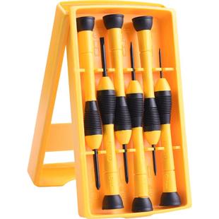 史丹利精密螺丝刀套装家用小型钟表起子多功能笔记本电脑眼镜改锥