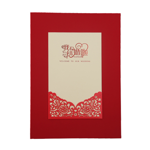 礼金簿婚庆签到用品记账礼账宾客题名结婚签名簿人情往来记录账本