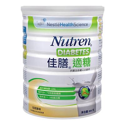 罐装瑞士雀巢健康科学营养品