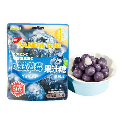 可以剥皮的蓝莓味软糖