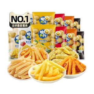 【孙颖莎同款】脆升升多口味薯条非膨化薯片休闲解馋年货送礼零食