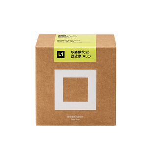 【门店同款】GridCoffee埃塞俄比亚西达摩ALO咖啡豆日晒浅烘焙