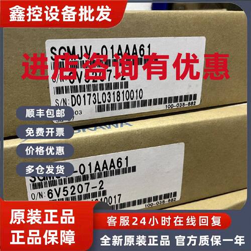 议价SGMJV-/SGMAV-A5/01/02/04/08AAA/ADA/A3A21/61/41/2C/6C/4C