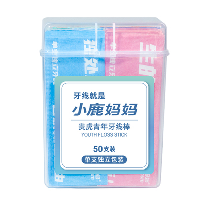 小鹿妈妈贵虎彩色单支独立牙线棒