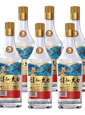 诗仙太白渝酒王金盖52度485ml*6瓶重庆光瓶口粮浓香型