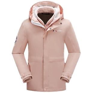 伯希和儿童冲锋衣三合一防风防水摇粒绒内胆男女童滑雪服冬季外套