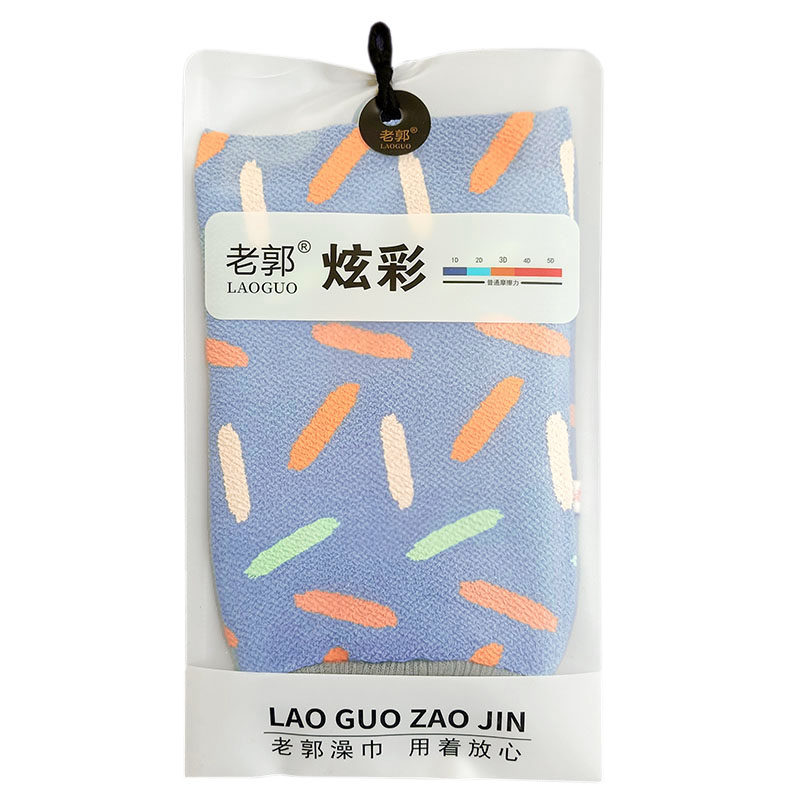老郭中砂搓澡巾强力下泥正品