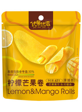 清新柠檬遇上浓郁芒果