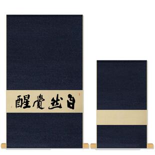 水韵墨影空白禅意卷轴加宽空白手写挂轴半生熟生宣熟宣手工宣纸卷轴书法国画工笔手绘空白立轴装饰画空白挂画