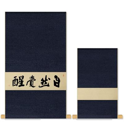 加宽蓝色装饰画大尺寸宣纸卷轴