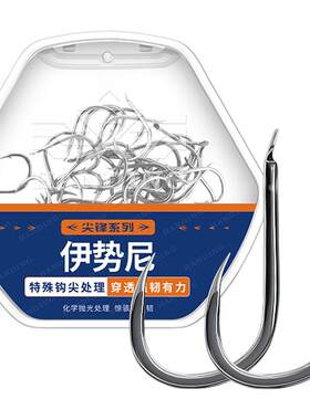汉鼎新关东伊豆全套钓鱼钩钩进口