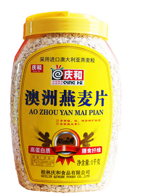 庆和澳洲燕麦片无糖冲饮即食