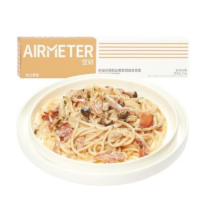 AIRMETER/空刻奶油培根意面