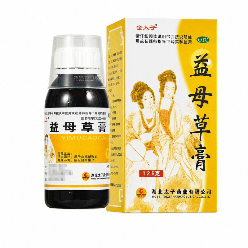 金太子益母草膏125g装活血调经适用月经不调经水量少妇科调养正品