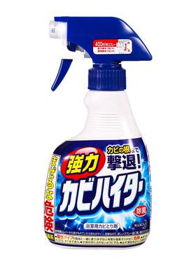 日本花王除霉喷雾剂强力去污霉斑霉菌浴室卫生间地板缝隙黑印专用
