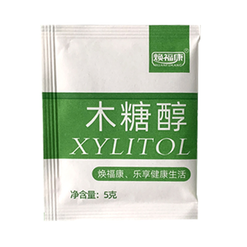 焕福康木糖醇糖包咖啡包便携装5克*40包茶饮配用代糖家庭烘焙代糖