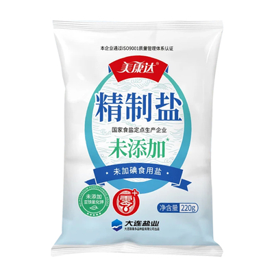 【爆款 】美康达精制盐220g未加碘食盐未添加抗结剂炒菜煲汤