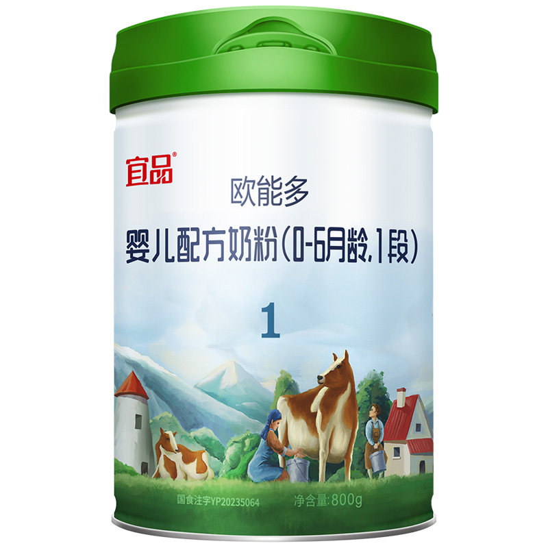 新国标欧能多有机奶粉1段800g