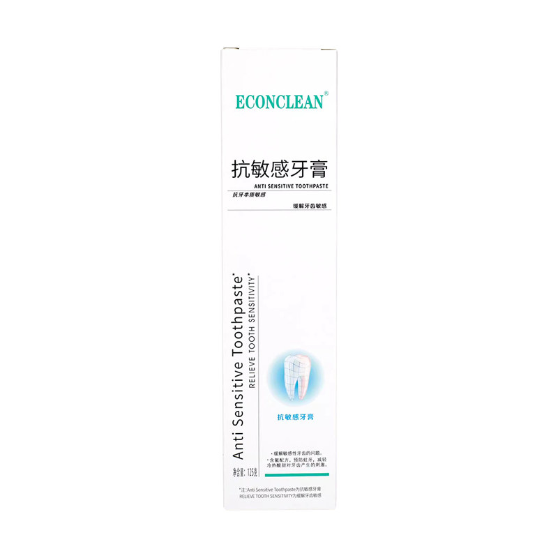 益口佳抗敏感牙膏125克脱敏含氟温和配方刺激冷热酸痛敏感修护