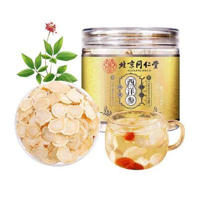 北京同仁堂长白山西洋参切片