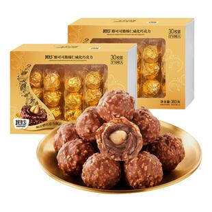 巴旦木巧克力球纯可可脂黑巧克力果仁金沙球糖果网红零食批发吃的