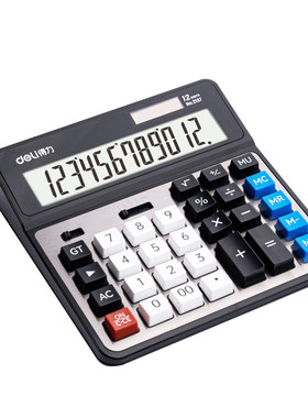 得力2137双电源计算器财务大按键
