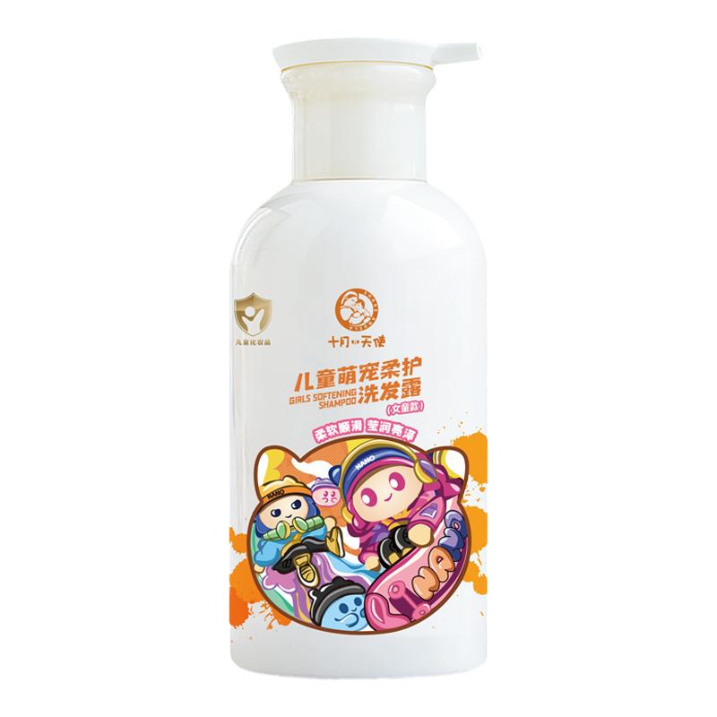 十月天使女童洗发水400ml