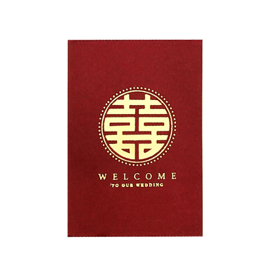 结婚专用小红包迷你堵门红包袋