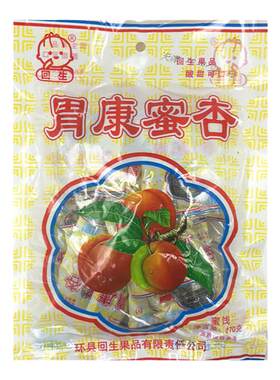 怀旧零食小吃蜜西北特产杏脯
