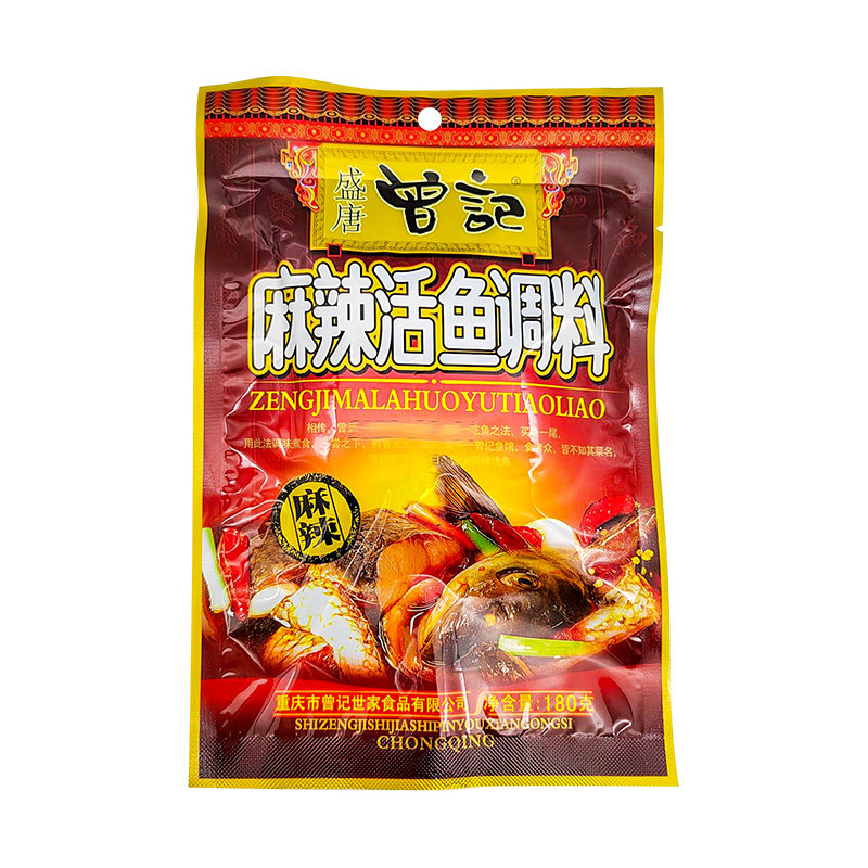 曾记麻辣活鱼调料180g袋装重庆麻辣鱼调料家用鱼佐料厂家直供