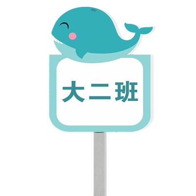 PVC学校小菜园标识牌防水送杆