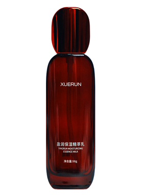 盈润保湿滋养乳补水保湿乳液