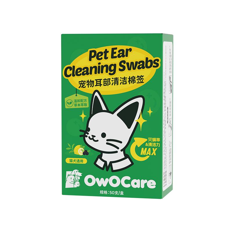 OwOCare宠物棉签狗狗猫咪耳朵专用清洁除螨虫护理专用棉棒用品