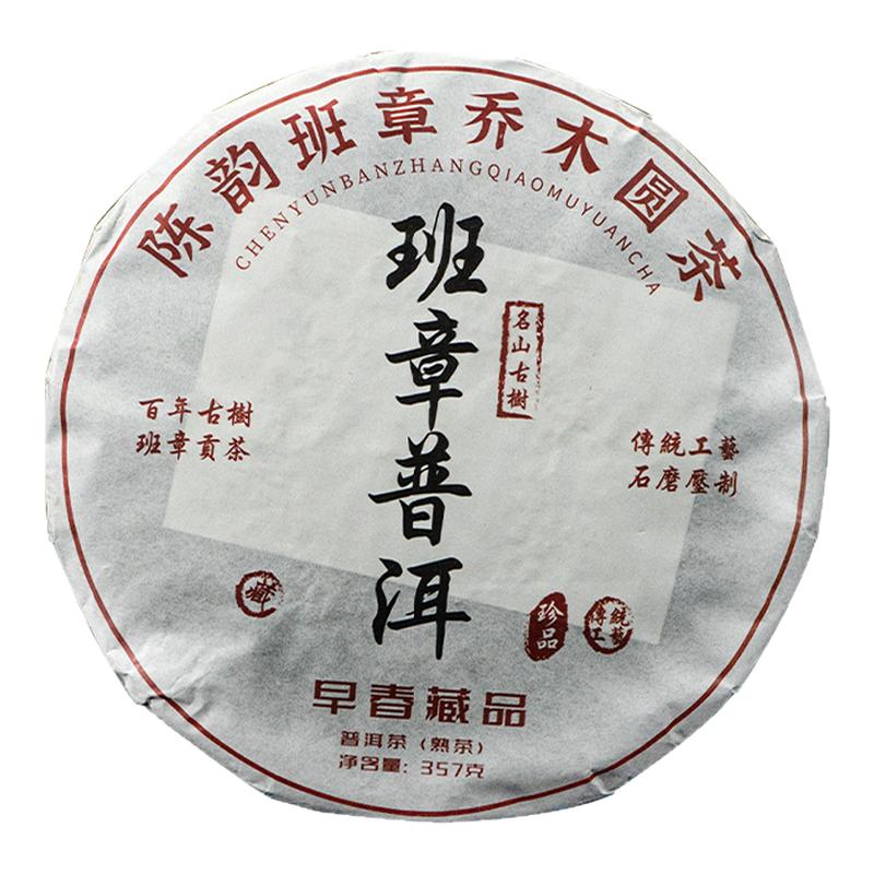 云南七子饼茶叶一提7饼5斤装熟茶