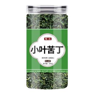 小叶苦丁茶2024新茶苦丁茶正品官方旗舰店余庆大叶苦丁茶青山绿水