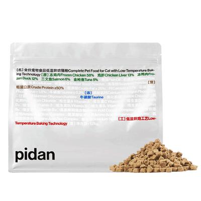 pidan全价低温烘焙猫粮1.7kg