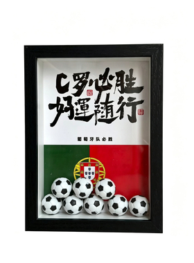 2026世界杯周边球迷摆台看球搭子