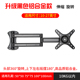 显示器支架 通用电脑液晶显示屏支架墙壁挂架子伸缩旋转电视挂架