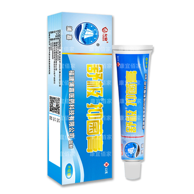 舒极膏老款正品成人皮肤外用乳膏