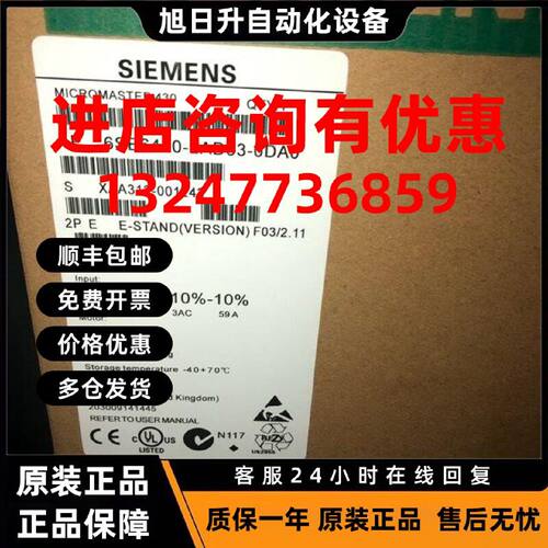 议价6SE6430-2AD35-5FA0/5FAO西门子430变频器 55kW 带滤波器380-