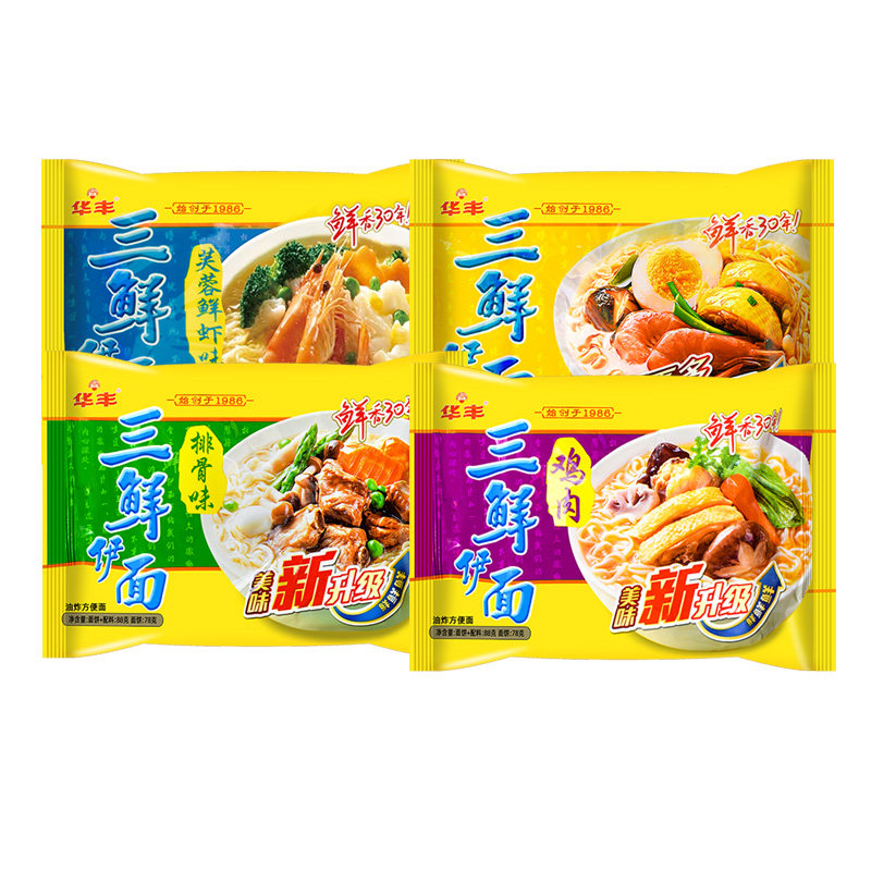 【临期食品】华丰三鲜伊面袋面泡面香辣味原味芙蓉鲜虾味宵夜下午