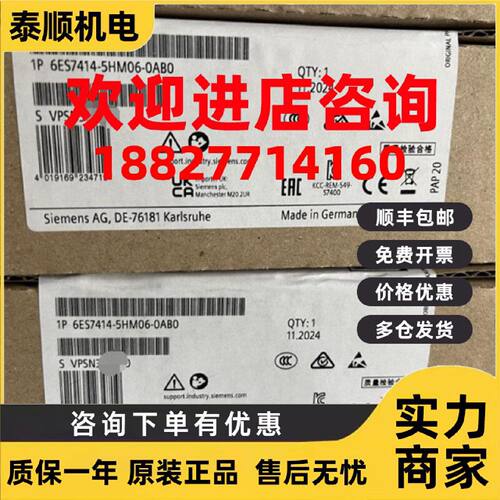 议价6ES7416-5HS06-0AB0 CPU416-5H,中央组件 S7-400H S7-400F5个
