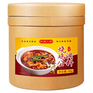 重庆烧鸡公调料商用酱料专用红烧肥肠鸡柴火鸡底料桶装10斤装