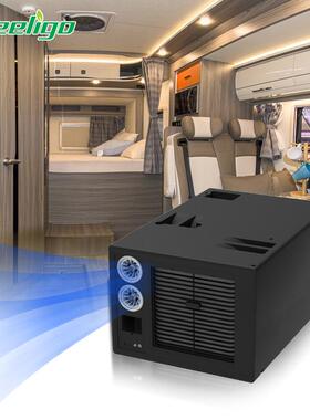 Treeligo汽车一体式房车空调12V24V户外移动帐篷空调制冷驻车空调