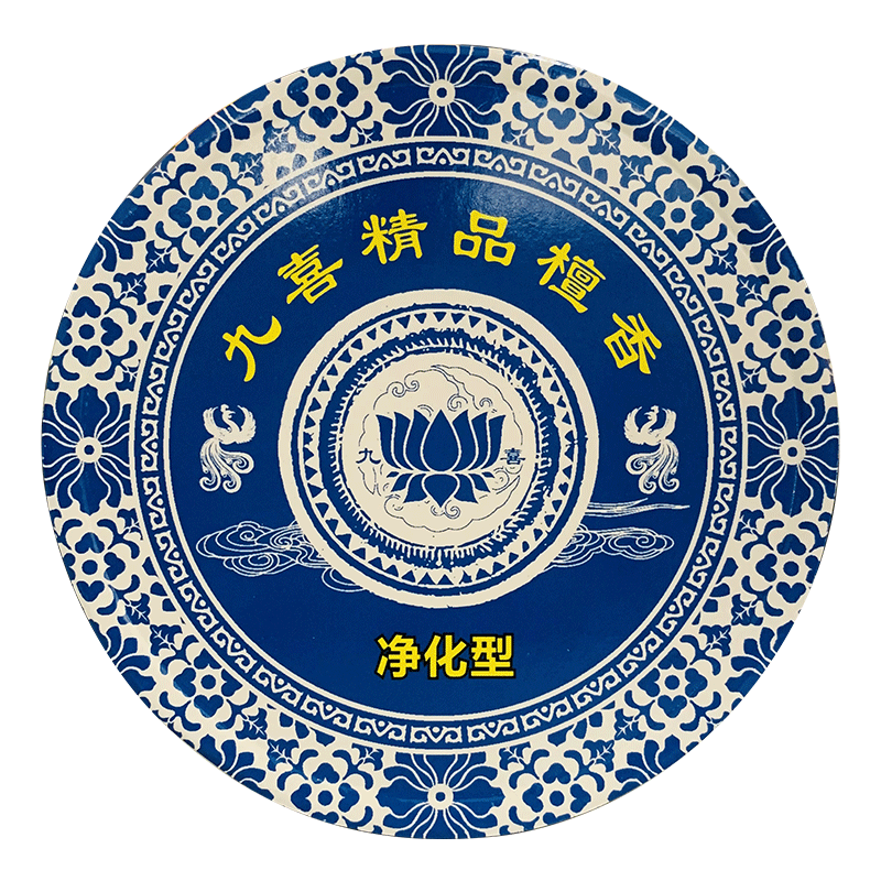 九喜净化型檀香家用室内厕所10盒