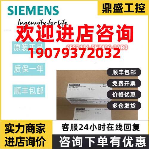 议价6ES7417-5HT06-0AB0西门子S7-400 CPU417-5H模块6ES74175HT06