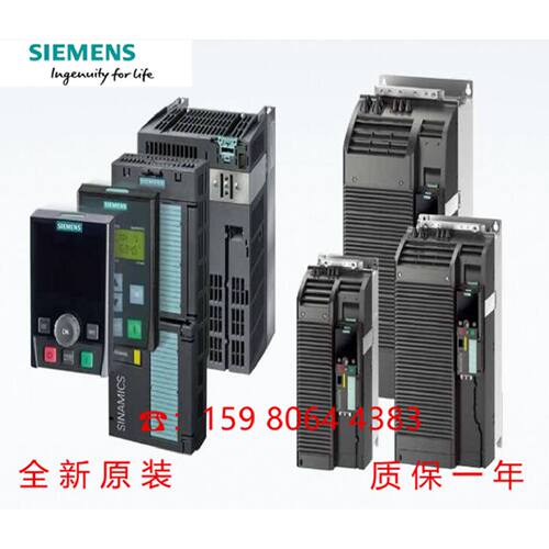 议价6SL3210-1KE32-1UB1  西门子G120C 标称功率：110.0kW 380-48