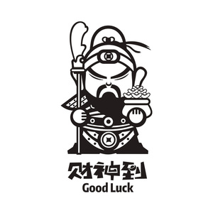 关羽店铺玻璃门橱窗武财神贴纸画